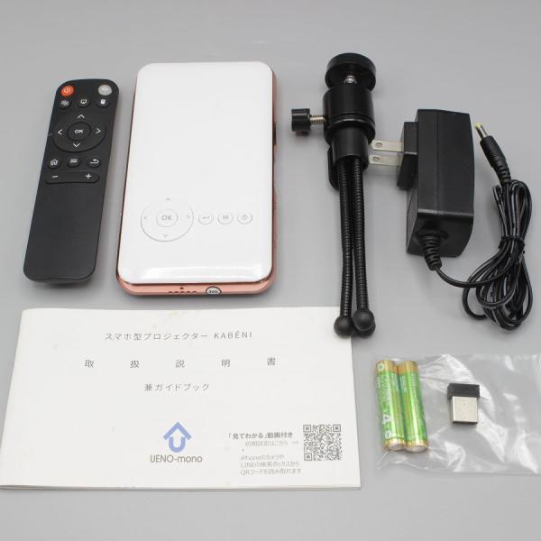 送料無料】UENO-mono KABENI カベーニ T89 プロジェクター