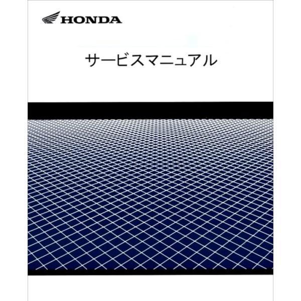 ホンダ（HONDA） サービスマニュアル エイプ100 XR100モタード DVD