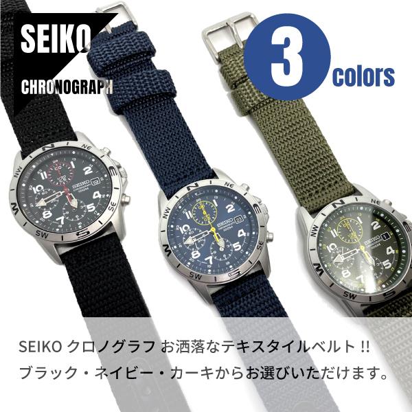 SEIKO（セイコー） 【即納】SEIKO CHRONOGRAPH クロノグラフ 日本製