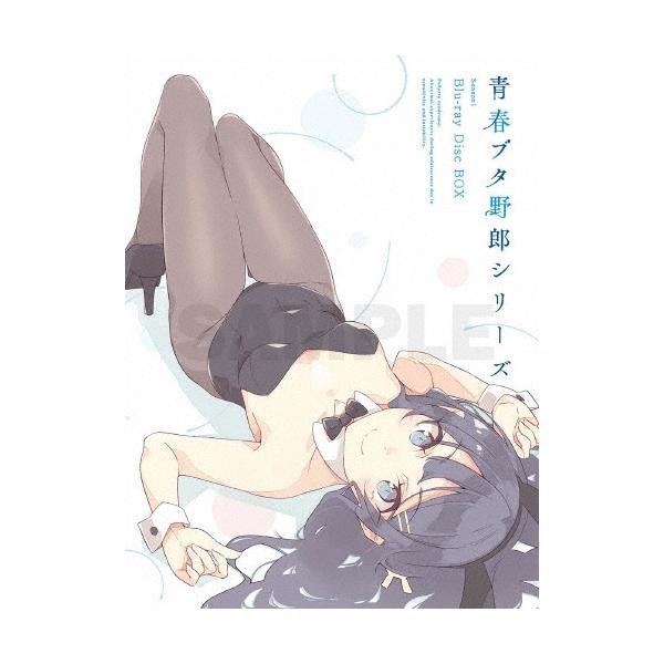 青春ブタ野郎シリーズ Season1 Blu-ray Disc BOX＜完全生産限定版