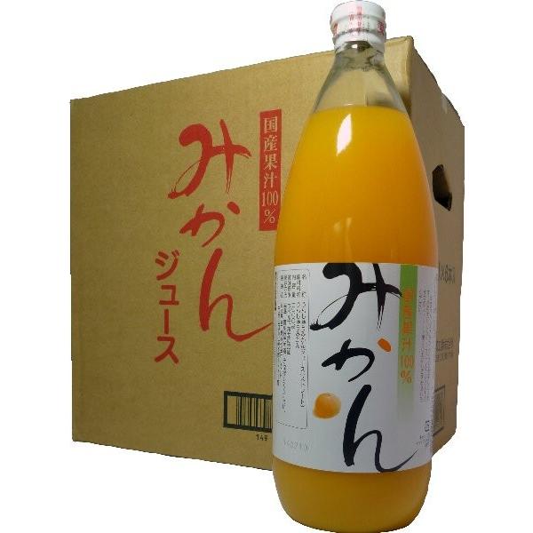 送料無料 国産温州みかんジュース100％ 1000ml×6本入り ストレート