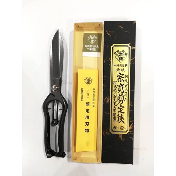 根切鋏 長刃金止 盆栽鋏 約20cm Amazon | 千吉 金 コブ切鋏 丸刃 盆栽