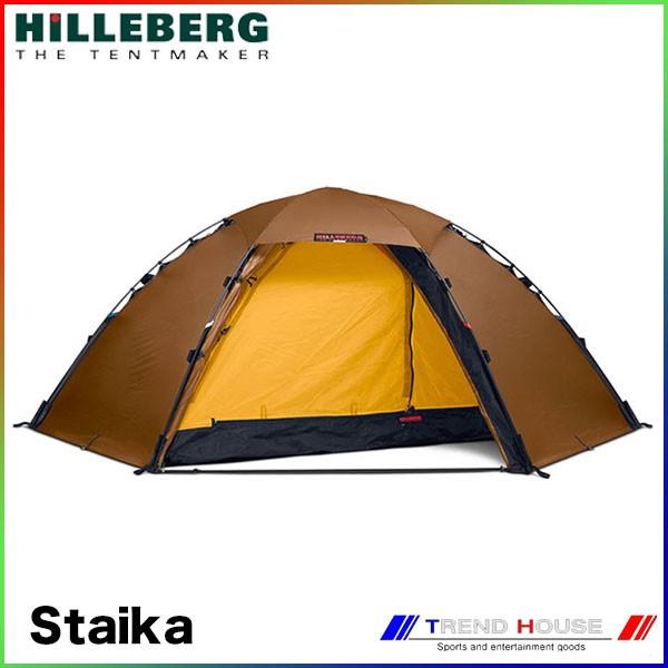 Hilleberg staika サンド