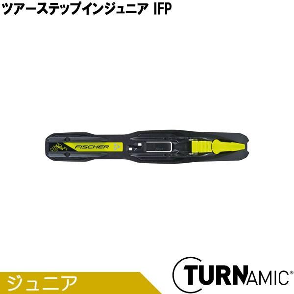 フィッシャー スピードマックス ZERO クロスカントリースキー 207cm