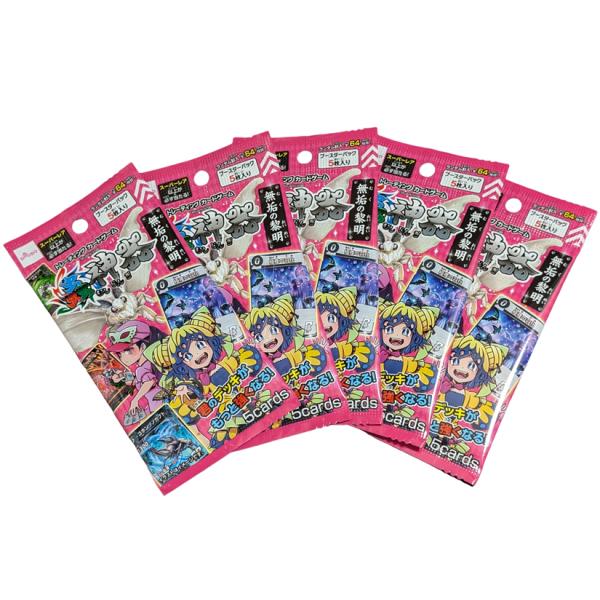 蟲神器 虫神器 ブースターパック 第4弾 無垢の黎明 【5パックセット