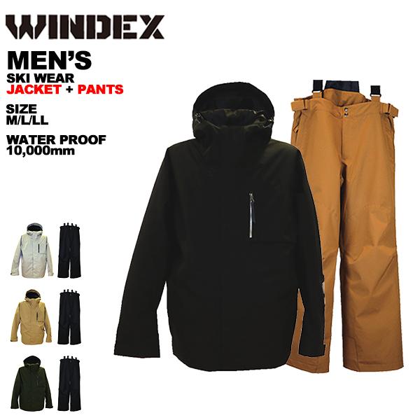 ウインデックス windex メンズ スキーウェア 上下セット WS-6801