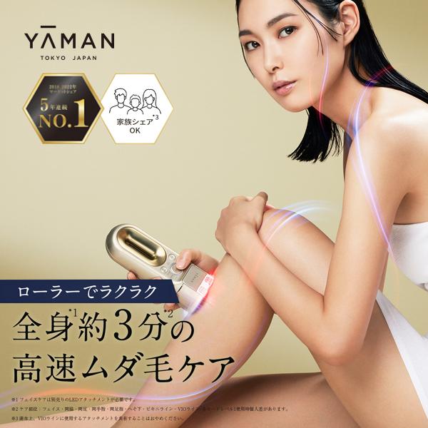 YA‐MAN（ヤーマン） 脱毛器・光美容器で人気のヤーマン ムダ毛