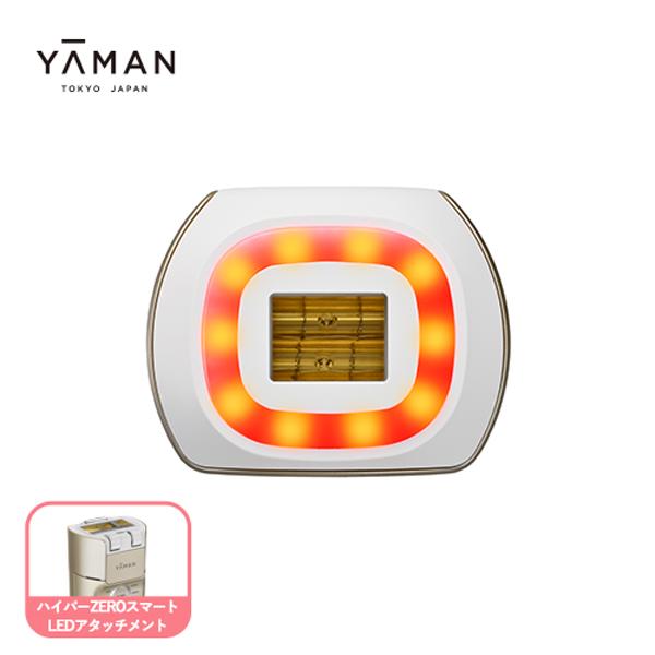 YA‐MAN（ヤーマン） 脱毛器・光美容器アタッチメント レイボーテ