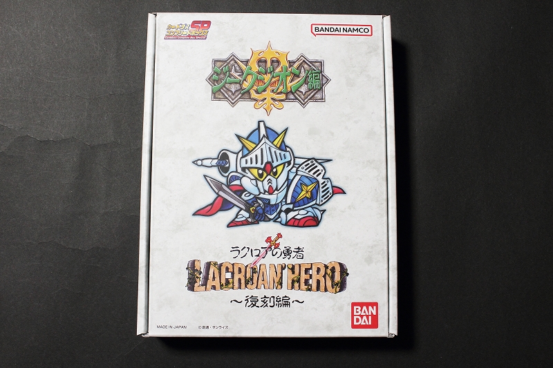 稀少 美品 SDガンダム ラクロアの勇者 カードダスケース 稀少 美品 SD