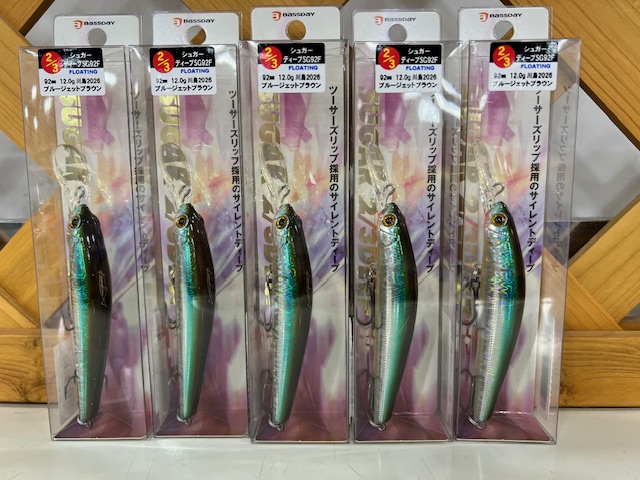 つり具の上州屋 - あなたのフィッシング＆アウトドアライフをサポート