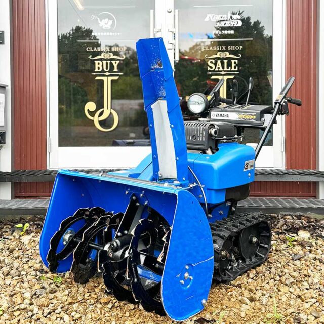 北海道札幌市↪️道南 函館市 🟦ヤマハ『YT1070』新古車除雪機 買取