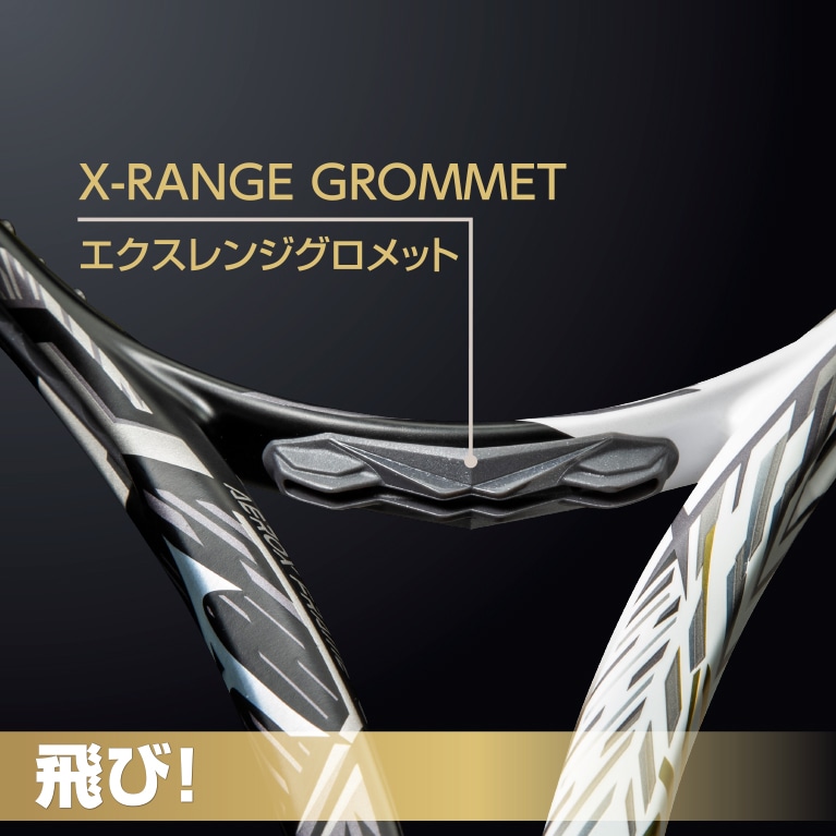 ディオス プロX(ソフトテニス)|63JTN360|ソフトテニスラケット|テニス