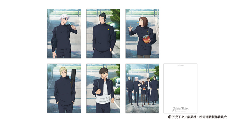 GOODS｜TVアニメ「呪術廻戦」公式サイト