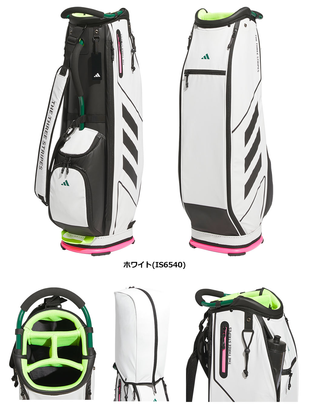 アディダス 軽量 コードカオス キャディバッグ JTY27 8.5型 47インチ