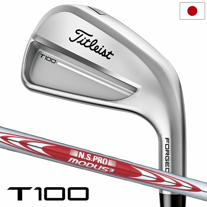 Titleist アイアン T350 / T150 (2025) コンボ 値下げ Titleist 2025