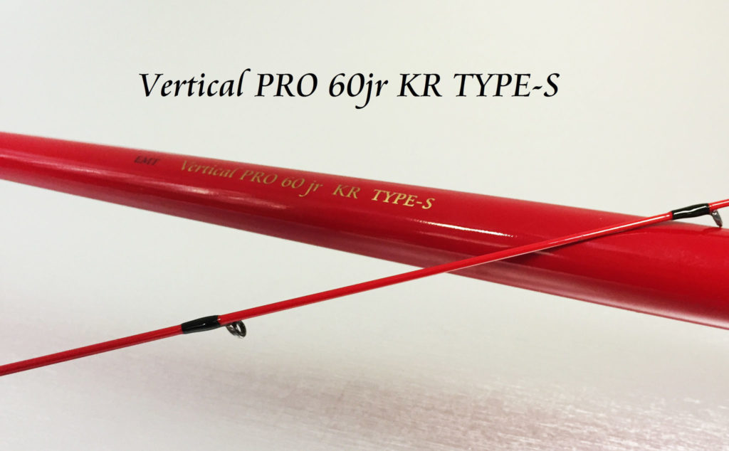 EMT Vertical Pro S180（バチプロS180）新型の縦釣り入門ロッドや