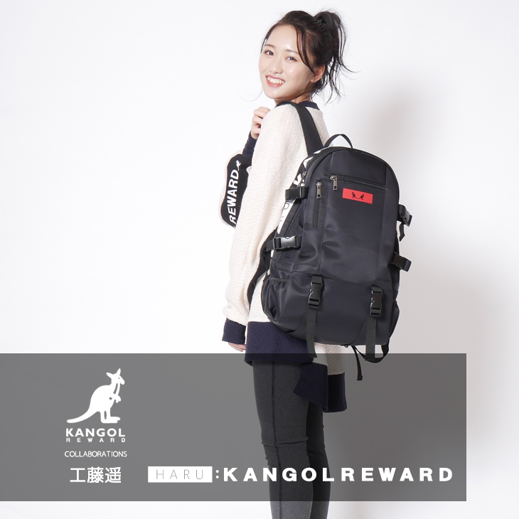 工藤遥×KANGOL REWARDコラボ リュック