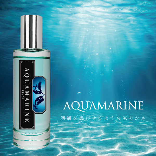 AQUAMARINE /アクアマリン ｜ 新宿のオリジナル香水店 FINCA