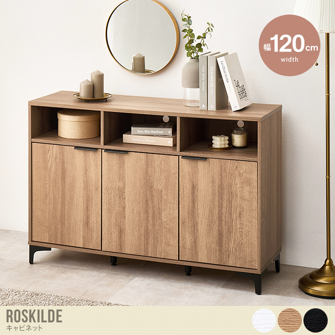 送料無料】幅120 キャビネット サイドボード チェスト リビング収納