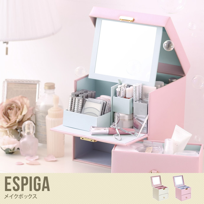 メイクボックス コスメボックス メイク収納 鏡付き コンパクト 化粧品