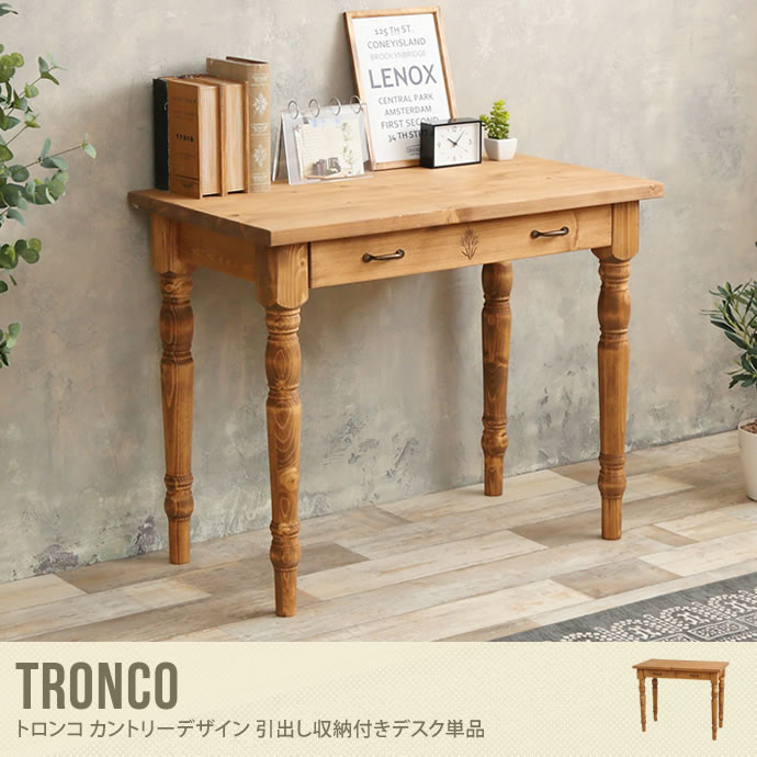 送料無料】天然木 デスクセット 【2点セット】 デスク チェア