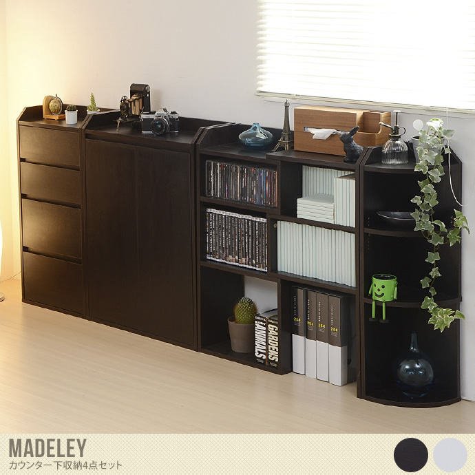 送料無料】幅162～194 カウンター下収納 4点セット チェスト ラック 棚