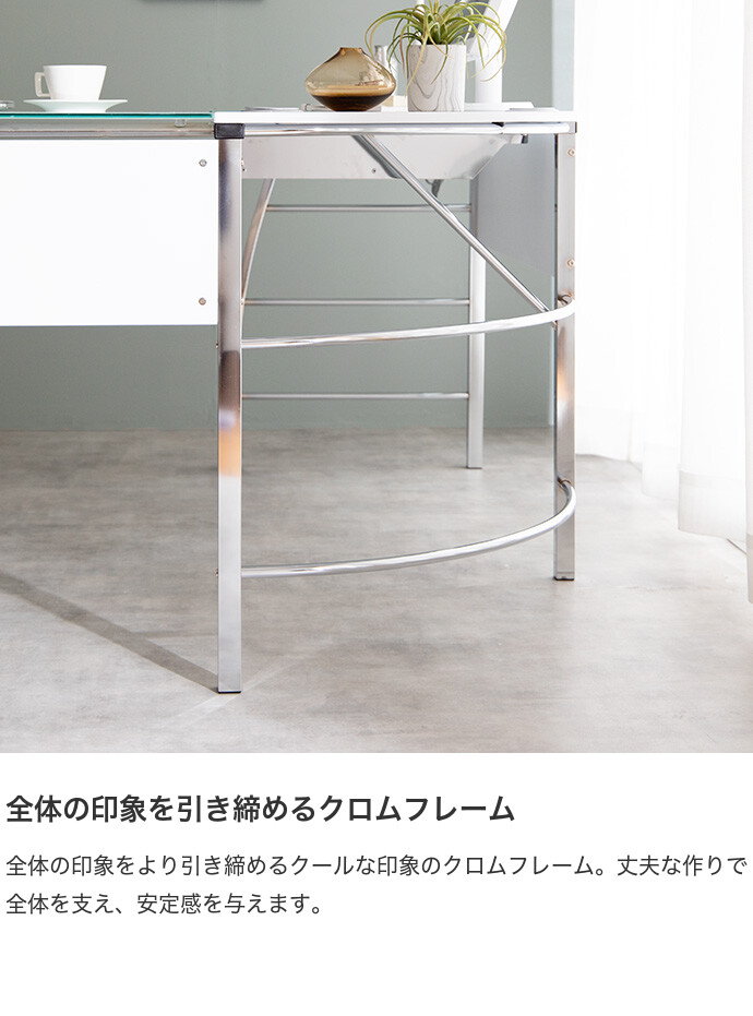 送料無料】幅156cm デスク パソコンデスク 机 オフィスデスク コーナー