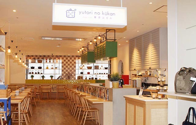 ゆとりの空間 山形屋店 - 和洋全般 / 天文館 - かごぶら！