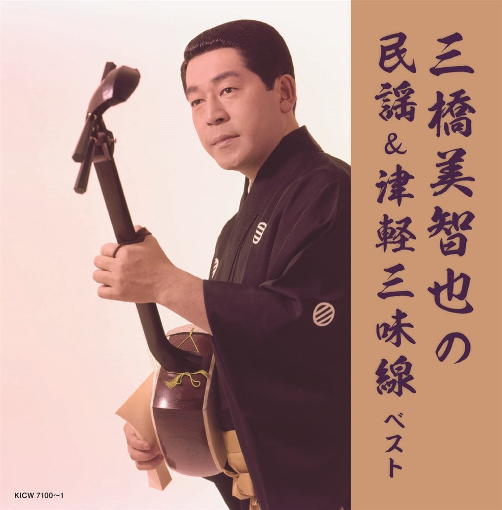 高級　美品　民謡三味線　中棹 068.JPG