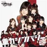 レア!!AKB48チームサプライズ♡重力シンパシーCD/DVDセット Amazon.co.jp: AKB48 チームサプライズ 重力シンパシー公演 シングル12