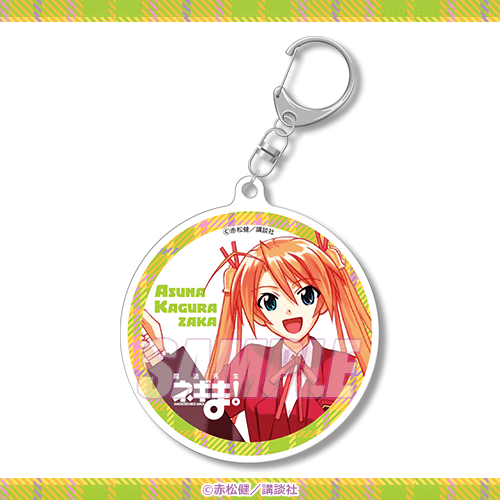 魔法先生ネギま！ オンラインくじ | くじ引き堂