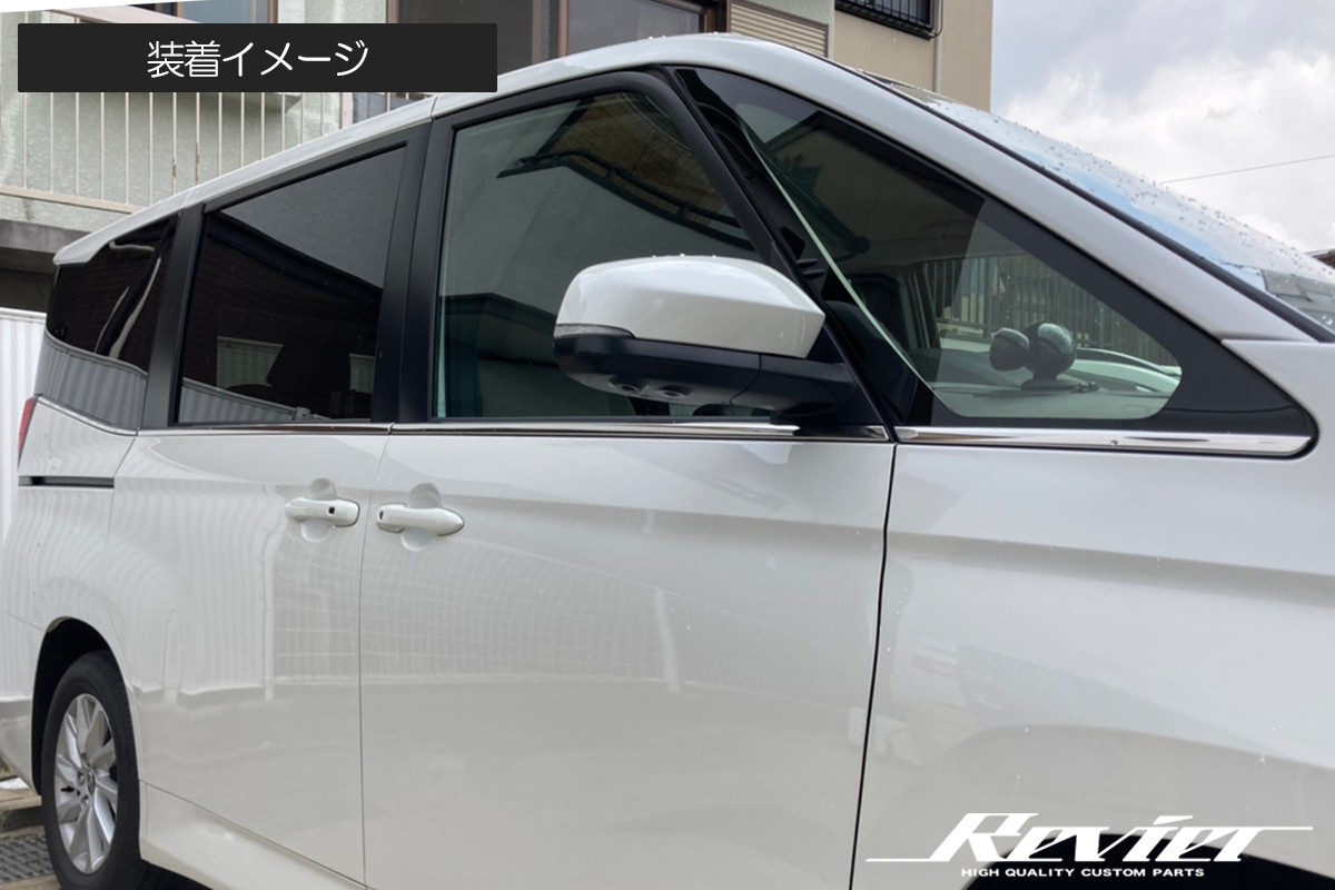 90系 ノア/ヴォクシー ステンレス ウィンドウトリム 8ピース 鏡面