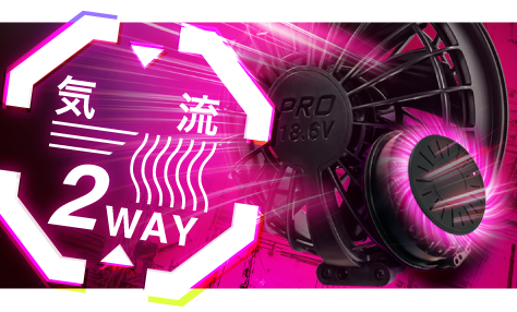 COOLING BLAST PRO 2024 | リンクサス株式会社