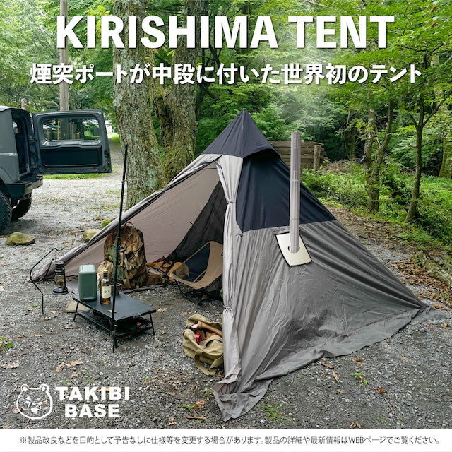TAKIBI BASE – Living Plaza Store