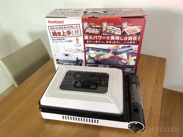 カスタム品 イワタニ焼き上手さんα x デバイスワークス x バリ