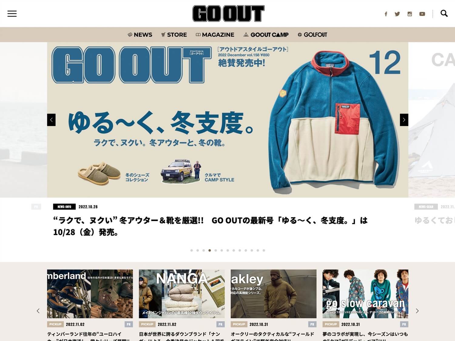 GRIP SWANY × TheArth】グリップスワニー&ざぁ〜ッスのコラボ「グリ