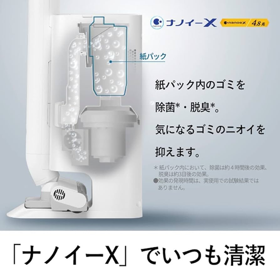 Amazon | パナソニック 掃除機 コードレス セパレート型 スティック