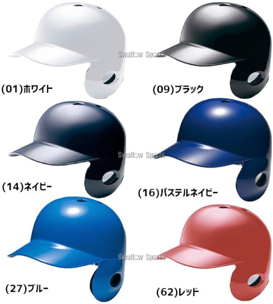 つ28【2個セット】ミズノ 野球 ヘルメット 赤 JSBB公認 軟式用 Lサイズ