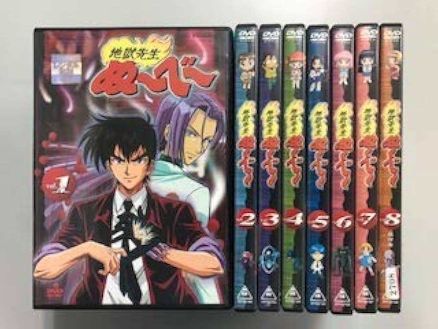 Amazon.co.jp: 地獄先生 ぬ～べ～【レンタル落ち】全8巻セット : DVD
