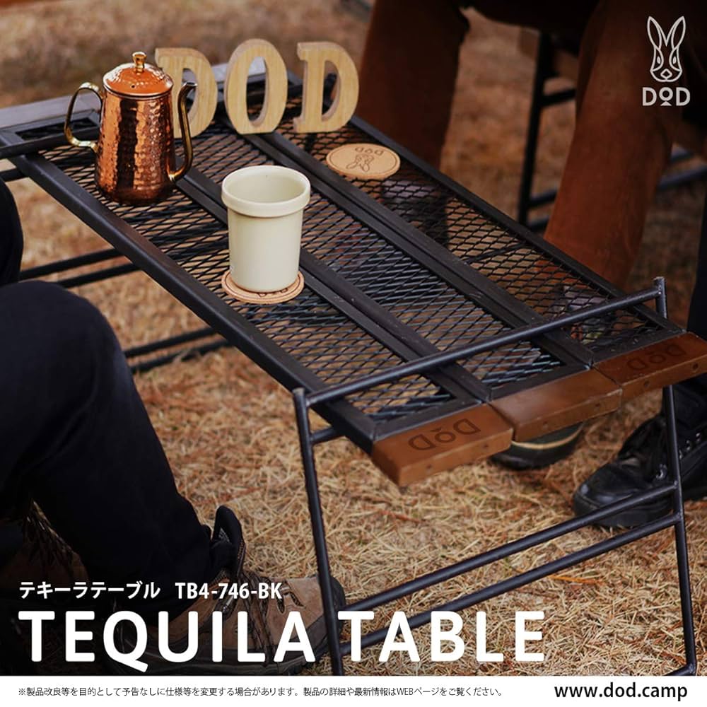 DOD テキーラテーブル 収納袋付き DOD テキーラテーブル 収納袋付き