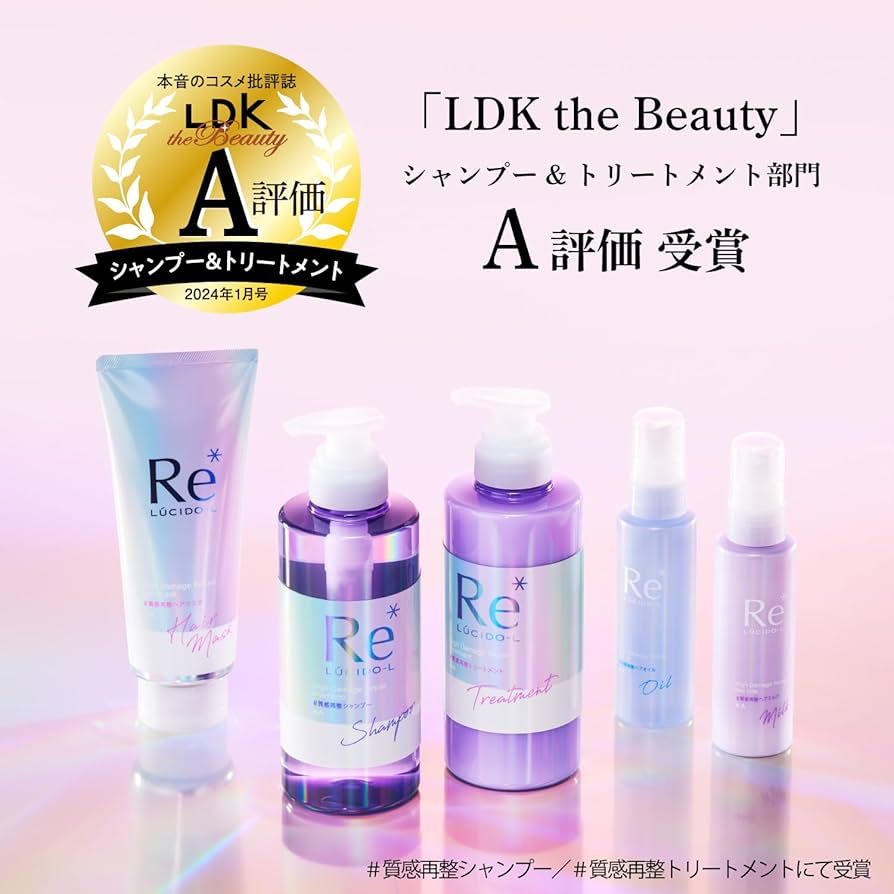 Amazon | LUCIDO-L(ルシードエル) LUCIDO(ルシード) 質感再整