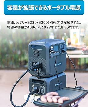 Amazon.co.jp: BLUETTI AC200MAX+2*B230セット 6144Wh ポータブル電源+