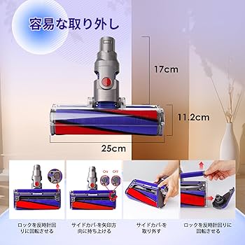 2026年1月購入新品未使用】ダイソンヘアリムーバルバネスクリーナー
