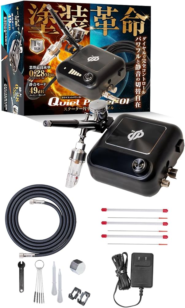 Amazon.co.jp: DePes エアブラシ コンプレッサー 【初めてのメイン機に