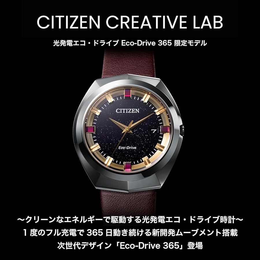 Amazon.co.jp: [CITIZEN] 腕時計 CREATIVE LAB 光発電エコ・ドライブ