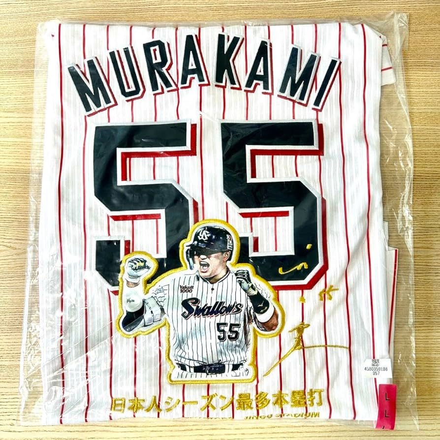 村上宗隆 TRIPLE CROWN ユニフォームLサイズ 村上宗隆 TRIPLE CROWN