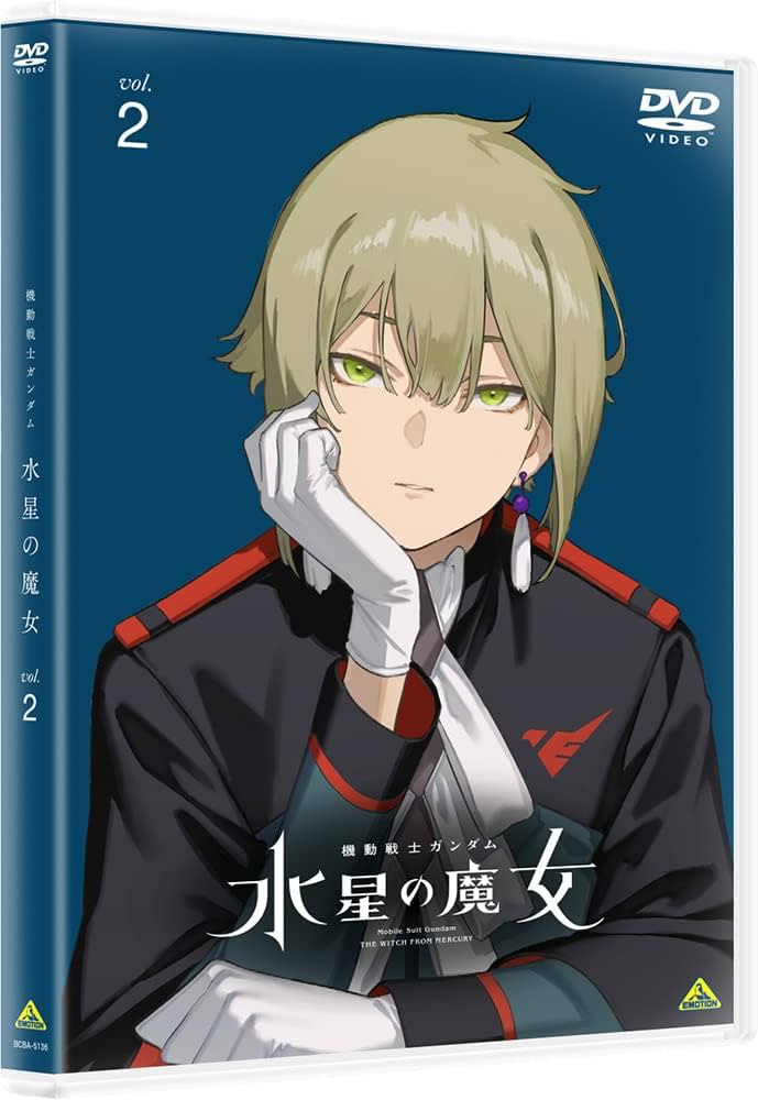 Amazon.co.jp: 機動戦士ガンダム 水星の魔女 vol.2 [DVD] : 小林 寛: DVD