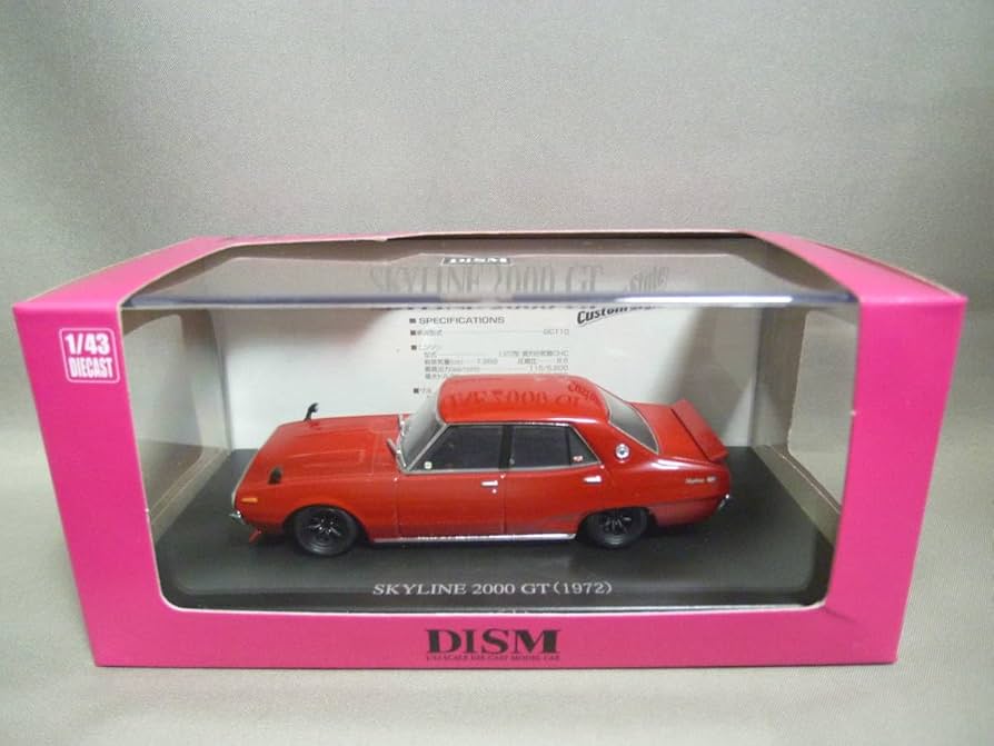 Amazon | DISM 1/43 日産 スカイライン 2000GT GC110 ヨンメリ