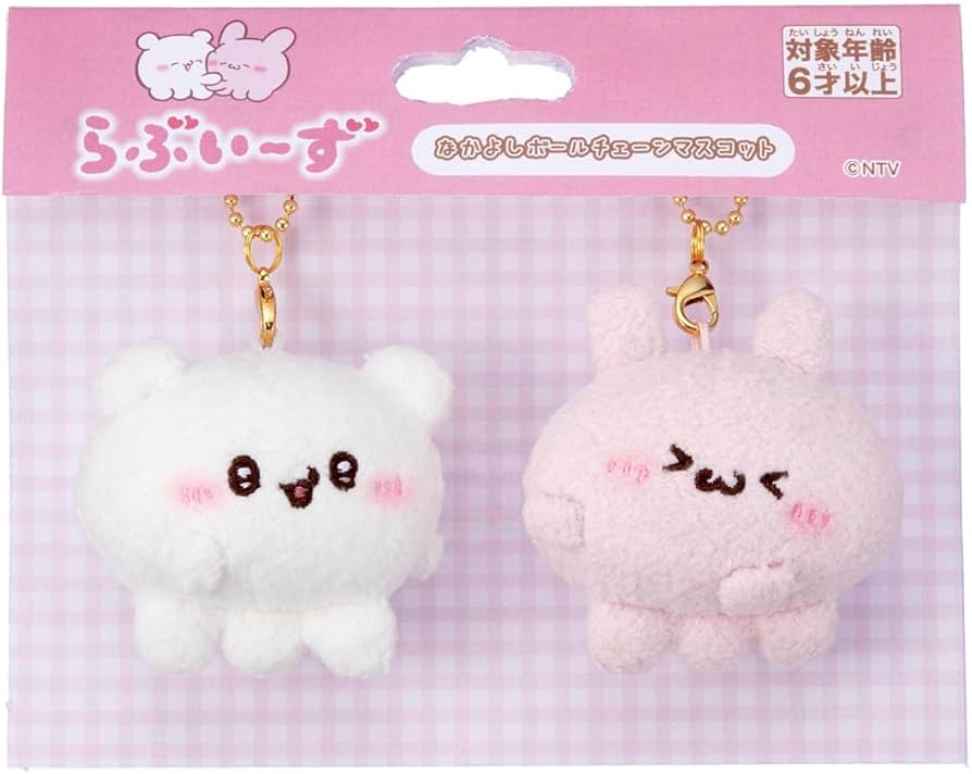 Amazon.co.jp: らぶいーず なかよしボールチェーンマスコット すもっ