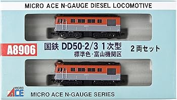 Amazon | マイクロエース Nゲージ DD50-2/3 1次型・標準色 富山機関区